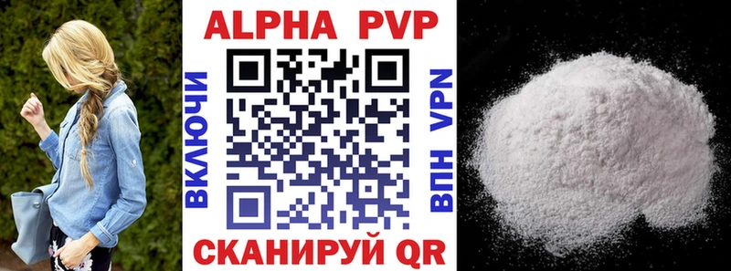 Названия наркотиков Городовиковск ГАШИШ Alpha-PVP Меф МАРИХУАНА