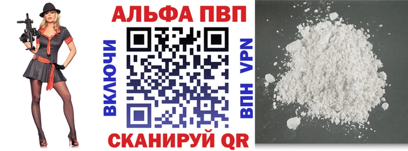 где можно купить наркотик  Городовиковск  blacksprut ссылка  А ПВП Соль 