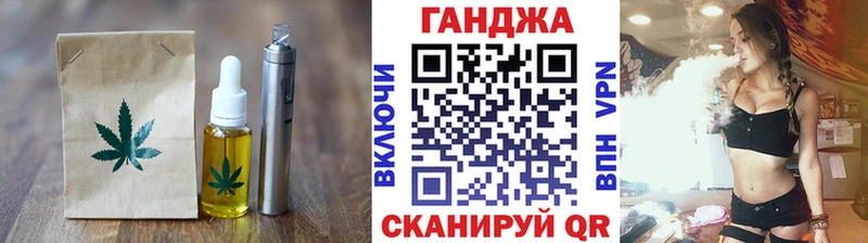 Cannafood конопля закладки Городовиковск