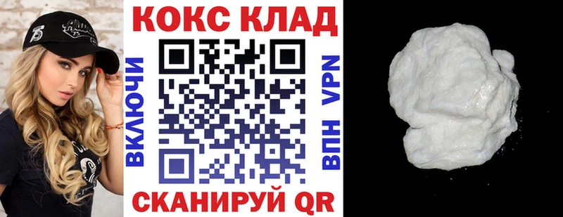 МЕГА как зайти  Городовиковск  Cocaine 98% 