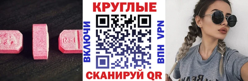 нарко площадка Telegram  закладка  Городовиковск  Экстази DUBAI 