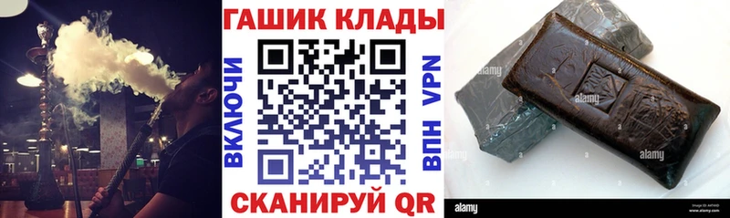сколько стоит  Городовиковск  ГАШИШ 40% ТГК 