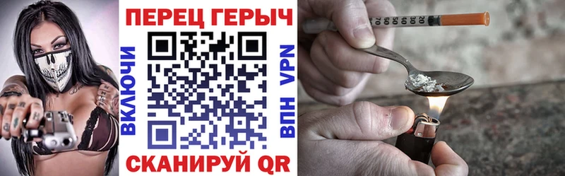 ГЕРОИН белый  сайты даркнета наркотические препараты  Городовиковск 