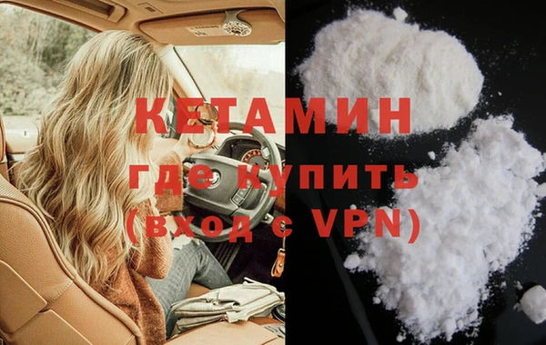 Альфа ПВП Балахна