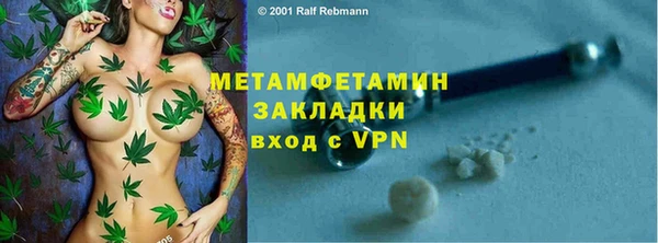 Альфа ПВП Балахна