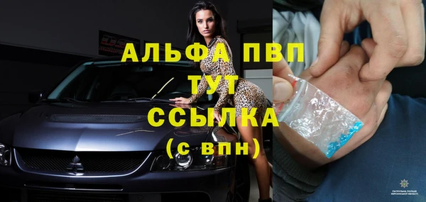 стаф Балабаново