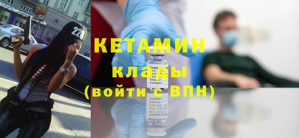 Альфа ПВП Балахна