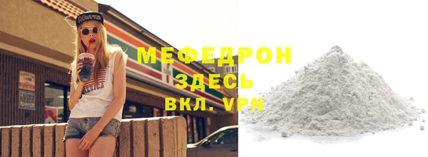 стаф Балабаново