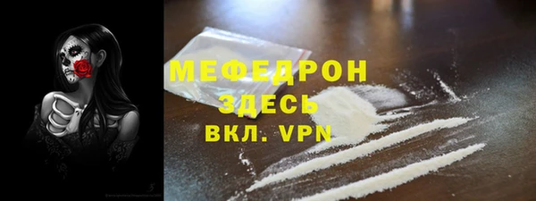 кокаин премиум Покровск