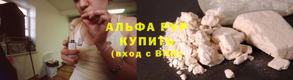 Альфа ПВП Балахна