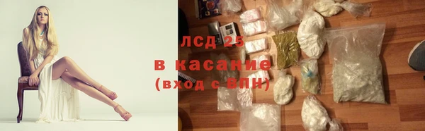 стаф Балабаново