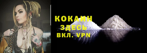 Альфа ПВП Балахна