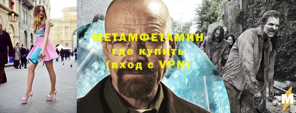 стаф Балабаново