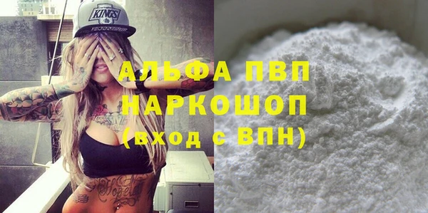 стаф Балабаново
