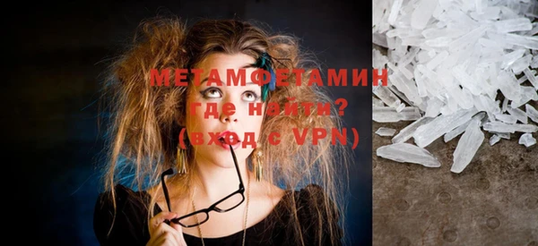 Альфа ПВП Балахна
