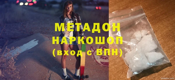 стаф Балабаново