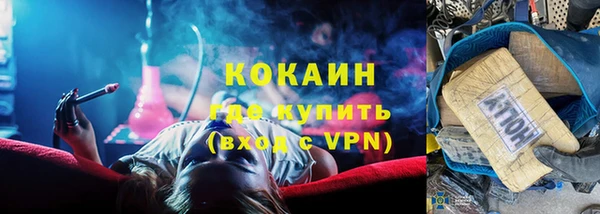 COCAINE Баксан
