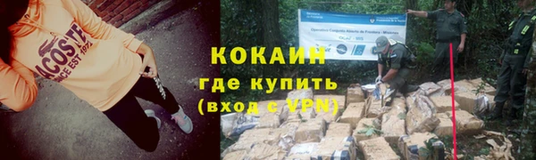 COCAINE Баксан