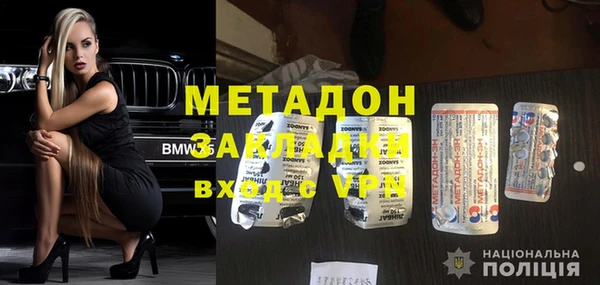 COCAINE Баксан