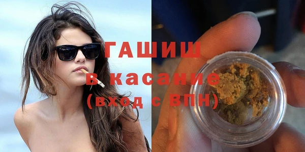 стаф Балабаново