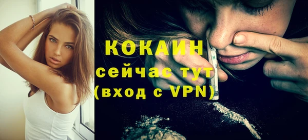 мет Покачи