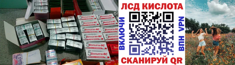 ЛСД экстази ecstasy  Городовиковск 