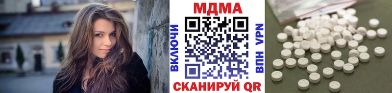 MDMA crystal  Городовиковск 