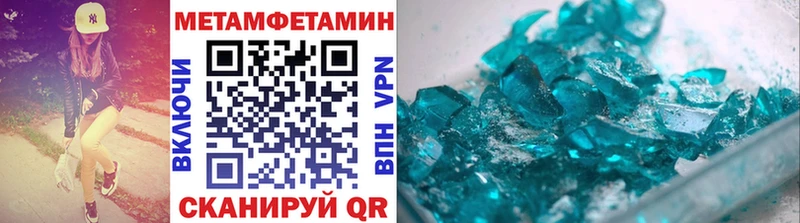 Первитин винт  сколько стоит  Городовиковск 
