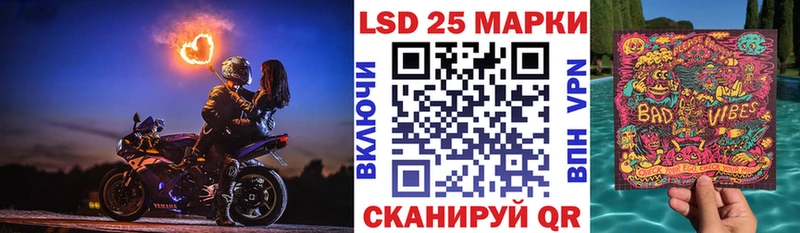 Марки 25I-NBOMe 1,8мг продажа наркотиков Городовиковск