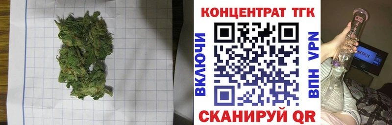 наркошоп  Городовиковск  ТГК вейп 